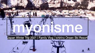 Japan Winter Trip 2021 | Family Vlog | Ichirino Onsen Ski Resort | Shot on Fujifilm X-T30