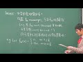 10610高淑蓉教授高等微積分1_第20b講 4.8 integration of functions of one variable cont.