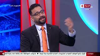 كورة كل يوم - أحمد درويش يكشف أخر أخبار منتخب مصر مع كريم حسن شحاتة