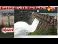 nagarjuna sagar water level recorded dead storage level due to less inflow sakshi tv