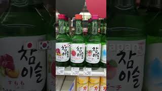 🇯🇵🇰🇷 Korean Soju at a Japanese convenience store #Soju #Japan