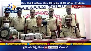 నకిలీ నోట్ల ముఠా గుట్టురట్టు | Fake Currency Seized, Three Arrested | at Podili