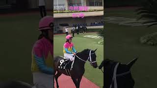 今村聖奈　ｶﾂｺ号　パドック風景② 20220716小倉競馬9R