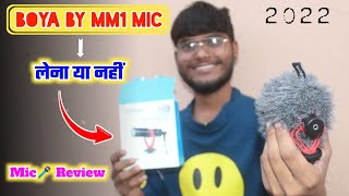 Finally YouTube के पैसें से Boya By Mm1 Mic 🎤 ले ही लिया | Mic Review  Video - 2022 |