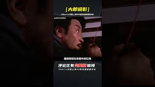 邵氏絕版老電影《風月奇譚》，影視！ | 完整版:查看評論