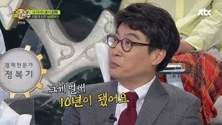 [JTBC] 신의 한 수 - 유학 생활을 너무 잘해도 고민이다?!