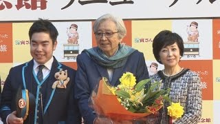 寅さん記念館リニューアル 駅や鉄道も展示　山田監督ら式典参加