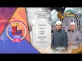 SOLAT JUMAAT - AL-QURAN MEMIMPIN KEJAYAAN - 4/10/2024