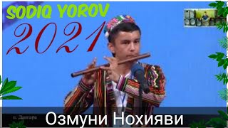 Содик Ёров Озмуни \