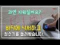 [vlog] 에브리봇 물걸레 로봇청소기 엣지 살까 말까 | a robot cleaner | 내돈내산 | 주부 브이로그