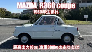 MAZDA R360 coupe