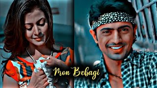Mon Bebagi (Paglu) | 4k HD | Efx Lofi Status | Dev & Koel | Bengali Romantic Status |Taslim Creation