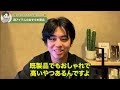 【2025年最新】庭づくりで上質な設備全て教えます！プロおすすめの植栽・シェード・テラス屋根・和デザインを紹介します！【注文住宅 外構 新築】