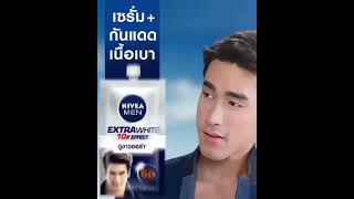 หล่อมากค่ะ🤩🤩😍😍 เครดิต Fb  NIVEA MEN ร้อนนี้ แดดแรงจริงๆ นะ 🌞☀️ออกไปข้างนอกนานๆ ผิวไหม้ได้เลย อย