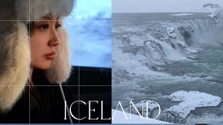 ICELAND vlog冰岛8天旅行三部曲之上：冰岛初见🇮🇸