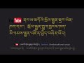 ང་གླུ་བའི་གླུ་འདི། རྒྱ་གར་ཚེ་རིང་དོན་འགྲུབ།