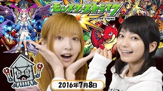 #23【LIVE】モンストマルチ。まりんか＆渚とマルチプレイ～金8！ゲー夢Night～【GameMarketのゲーム実況】