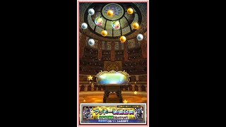 【FFRK】【2020】【911まで】【ガチャ】ラッキー装備召喚（1回限定11連ミスリル25個）