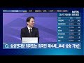 프로의 시선 전력 주도주 hd현대 〉 ls 옮겨졌나 머니투데이방송 증시 증권