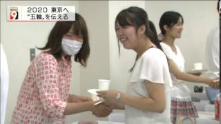 2014 7 28 NHKpm9