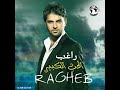 راغب علامة - نسيني الدنيا / Ragheb Alama - Nasini El Donya