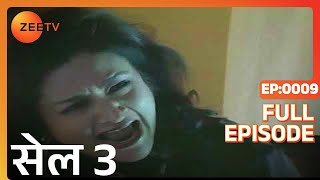 Cell 3 - Hindi TV Serial - Full Ep - 9 - Akash Khurana, Pankaj Kapoor- Zee TV