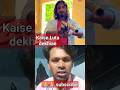 Kaise Luta online dukaan ko #comedy #funnyvideo #viralvideo #dilmeinhotumaankhonmeintum