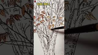 【pen pastel】Autumn Tree1 钢笔淡彩- 秋树 #drawing #art #watercolor#Painting Tutorials#painting #autumn