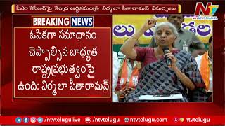 Nirmala Sitharaman Sensational Comments on CM KCR | Ntv