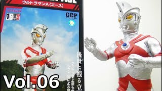 [質感×3！] CCP ウルトラマンA（エース） アドベントバージョン Vol.06　ULTRAMAN ADVENT VER. TOKUSATU SERIES