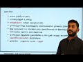 tet trb trb விலங்கியல் zoology மனித உறுப்பு மண்டலம் part 01 tet class 12taf ias academy