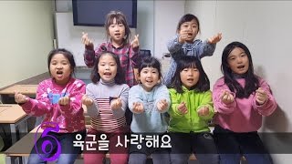 제 6회 육군 나라사랑 UCC 학생부문 최우수상