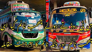 Dinga Time VS Majeed Express Full Shooter Race Video