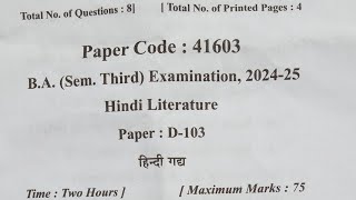 B.A.3rd Semester Hindi Literature (हिन्दी गद्य) Question Paper 2024–25 #mjpru #ba #hindiliterature