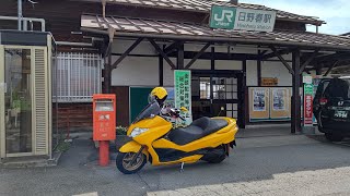 フォルツァZで行く山梨県北杜市 アニメ スーパーカブ 聖地巡り その1