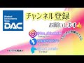 【感動をもう一度】《dac horn 特別企画》東京佼成ウインドオーケストラ × シエナ・ウインド・オーケストラ ホルンアンサンブルコンサート　r.ワーグナー／エルザの大聖堂への行列