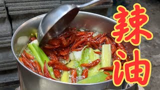 ラーメンによく合うラー油の作り方をご紹介します！肉料理や魚料理をはじめ、汁物・揚げ物にもよく合います！お試しください！