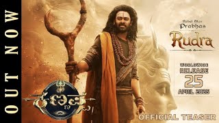 KANNAPPA - PRABHAS AS NANDEESHWARA FRIST LOOK TEASER - VISHNU MANCHU MOHAN BABU - MOHAN LAL