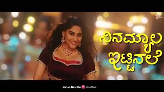 ಹಿತ ಲಕ್ಕ ಕರಿಬ್ಯಾಡ ಮಾವ #kannada #2024 #janapada #viralvideos