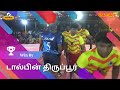 qf durai singam thoothukudi vs dolphin tirupur kosur state level kabaddi match vino media