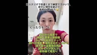 久しぶりの舞台だったのでオディッシーダンスのメイクを公開しちゃおう💄