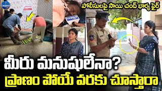 Rajini Sai Chand Serious On Police Over Bakka Judson Health Condition | LegendTv