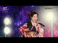 琴音けい子「紅散華」（2019年3月6日）