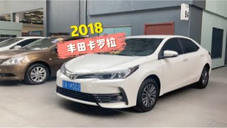 2018年丰田卡罗拉，1.2T智享版，个人一手，全车原漆，准新车一台。