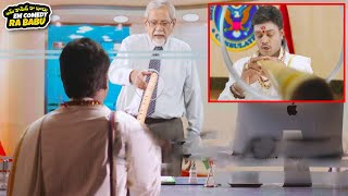 ఇదేం కామెడీ రా బాబు Saptagiri Ultimate Comedy Scene || Latest Comedy Movie Scene | Em Comedy Ra Babu