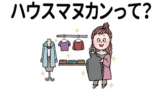 【雑学】穴があったら入りたいクリスマス