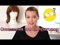 Подготовка К Курсам Химиотерапии - Предисловие, Рак Молочной Железы, Оптимизм, Онкология Подготовка К Курсам Химиотерапии - Предисловие, Рак Молочной Железы, Оптимизм, Онкология