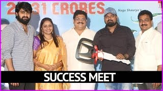 Chalo Movie Success Meet - Full Video | Naga Shourya | Rashmika Mandanna