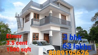 Beautiful house for sale in Ettumanoor town @# Property Focuz #@ Kottayam Real Estate ## 8089195626