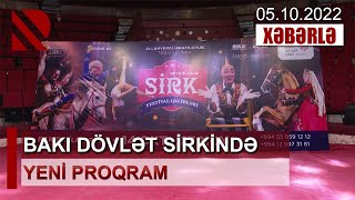 Bakı Dövlət Sirkində yeni proqram